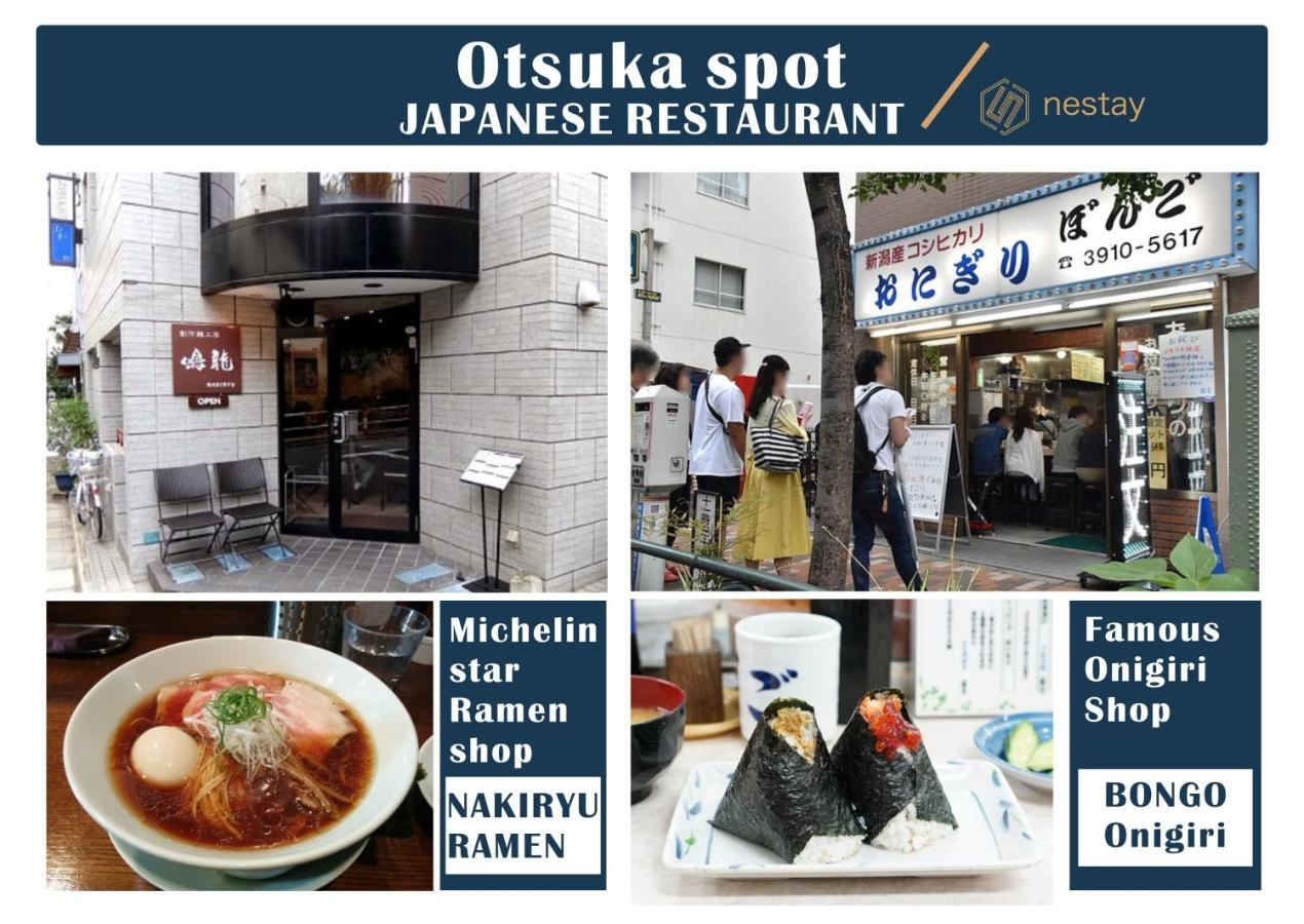 Nestay Inn Tokyo Otsuka 103 Tóquio Exterior foto